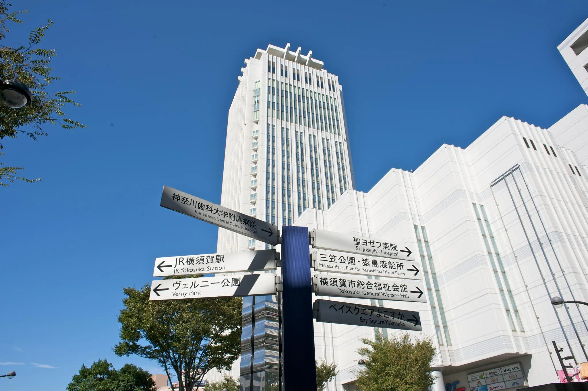 メルキュールホテル横須賀 / 神奈川県 横須賀・三浦 23
