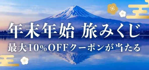 キャンペーンバナー