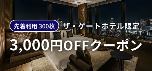 キャンペーンバナー