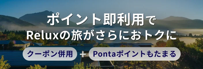 キャンペーンバナー