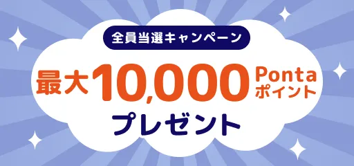 キャンペーンバナー