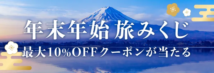 キャンペーンバナー