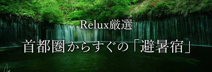 キャンペーンバナー
