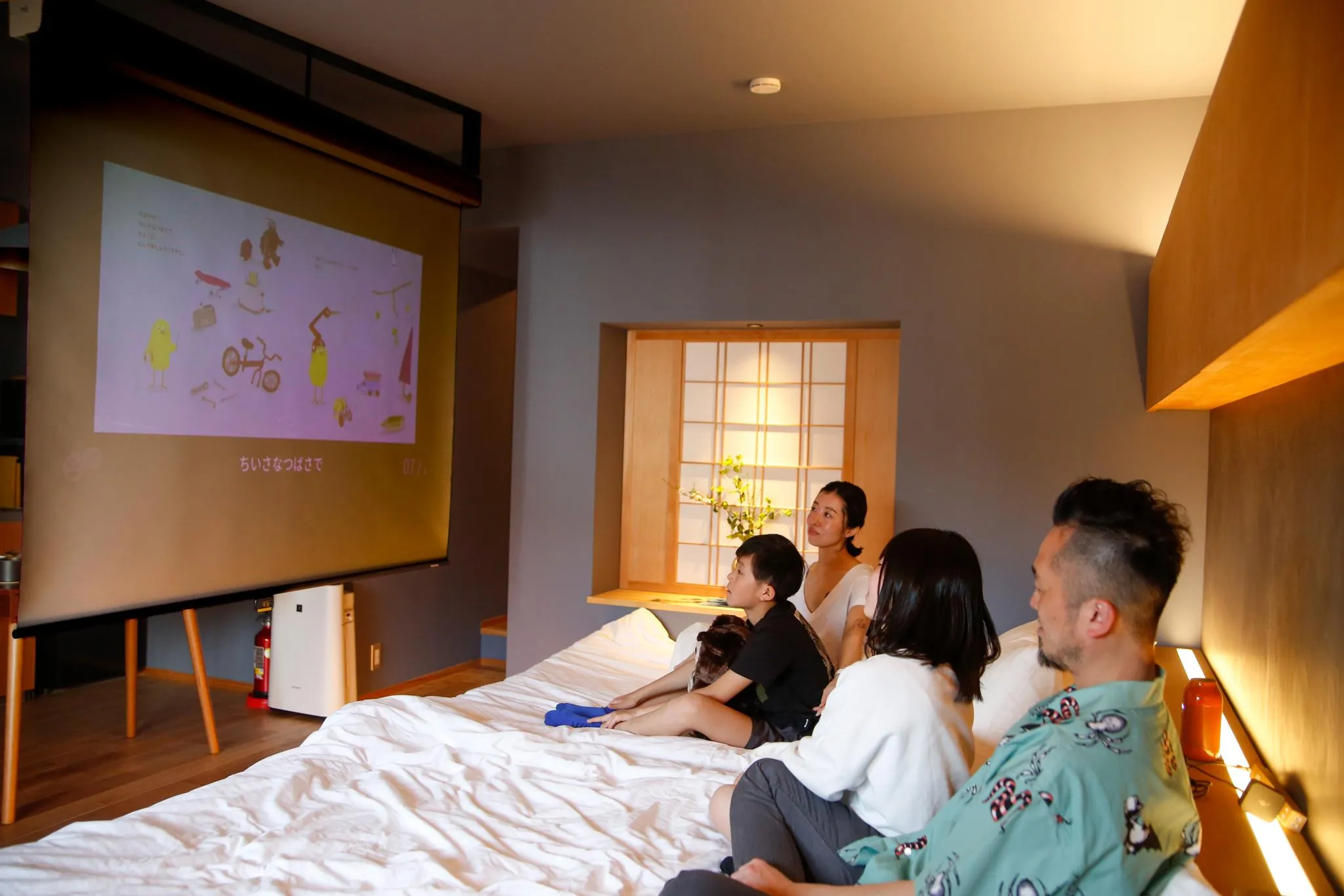 暮らしの宿 てまり 「まどろみ」