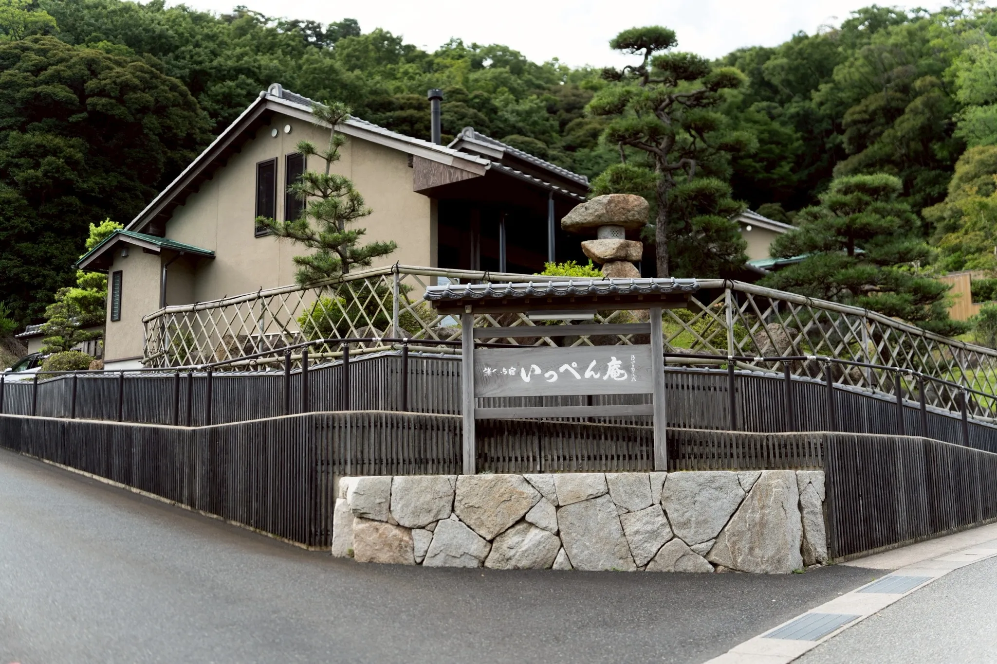 いっぺん庵