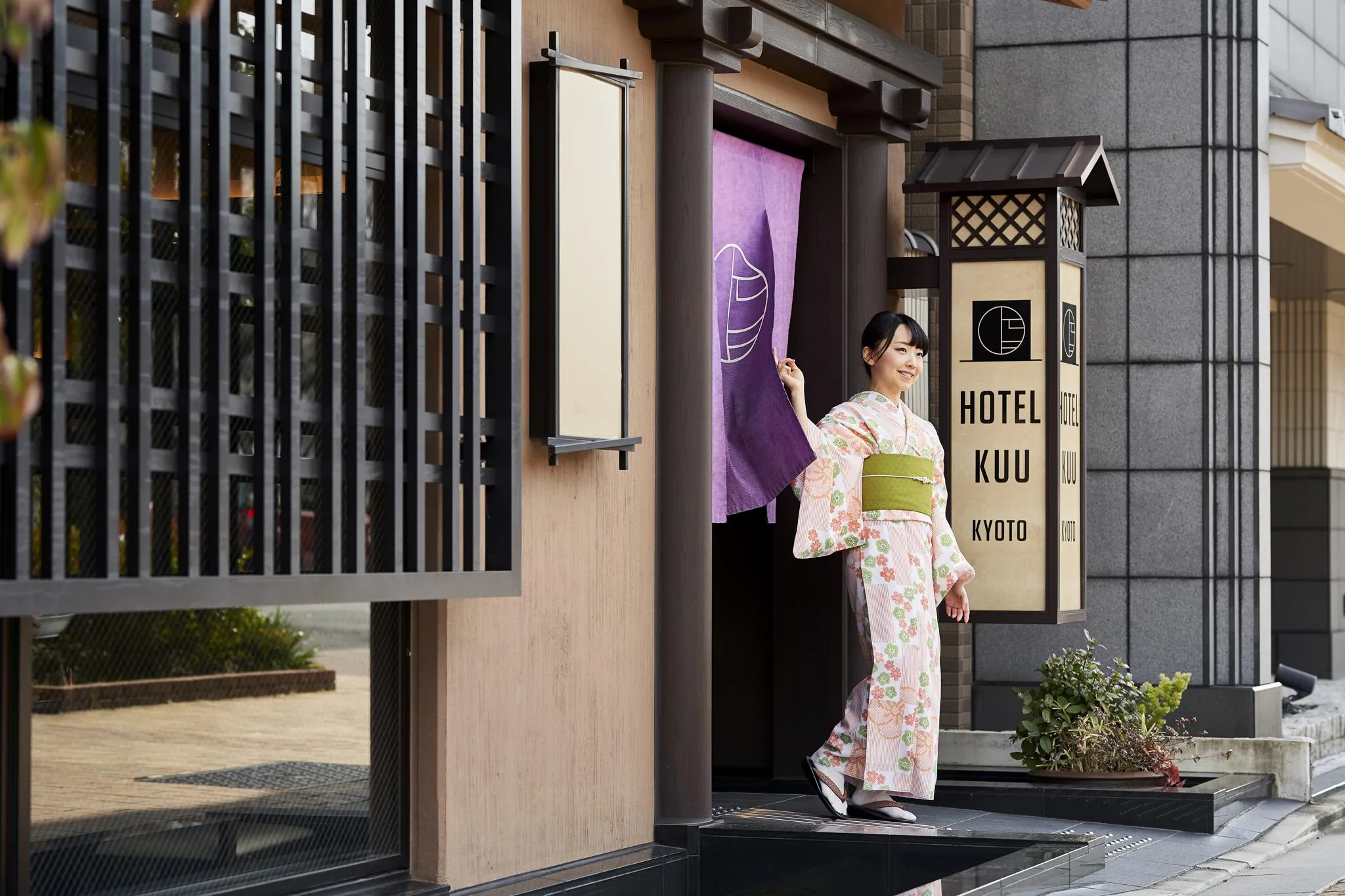 Hotel Kuu Kyoto