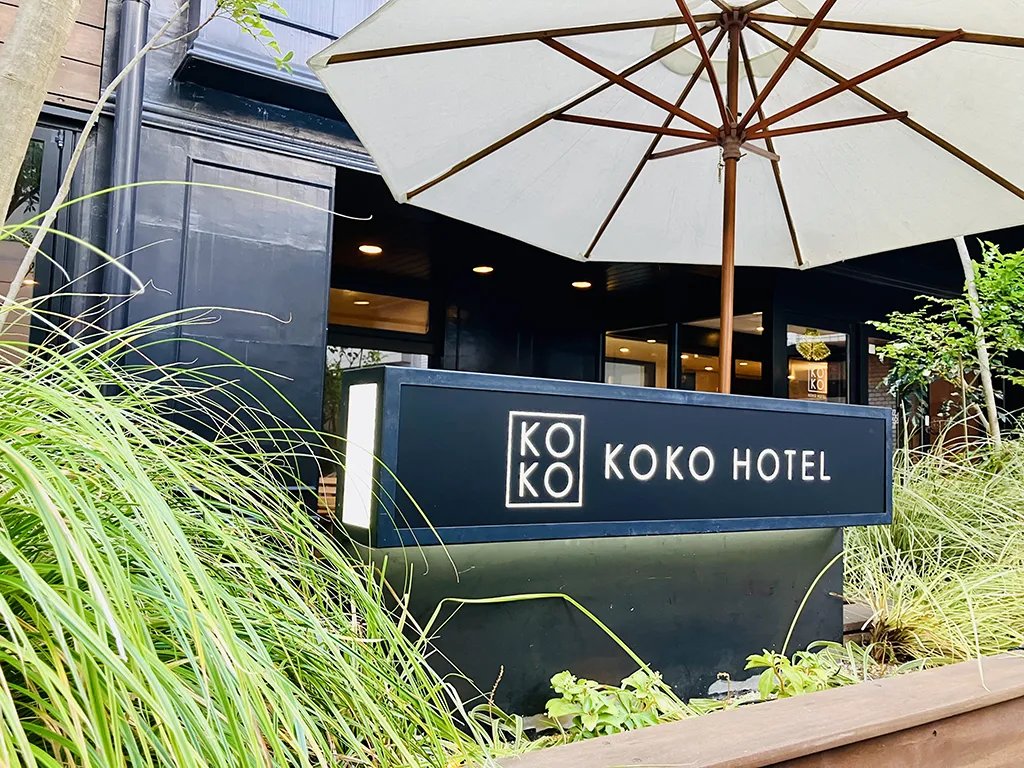 KOKO HOTEL 後楽園（旧 ホテルウィングインターナショナル後楽園）