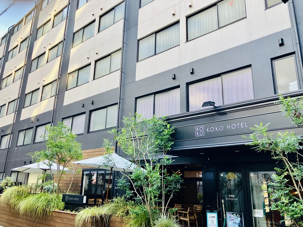 KOKO HOTEL 後楽園（旧 ホテルウィングインターナショナル後楽園）