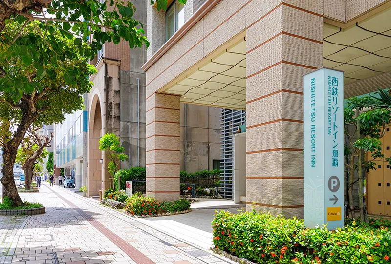 西鉄リゾートイン那覇