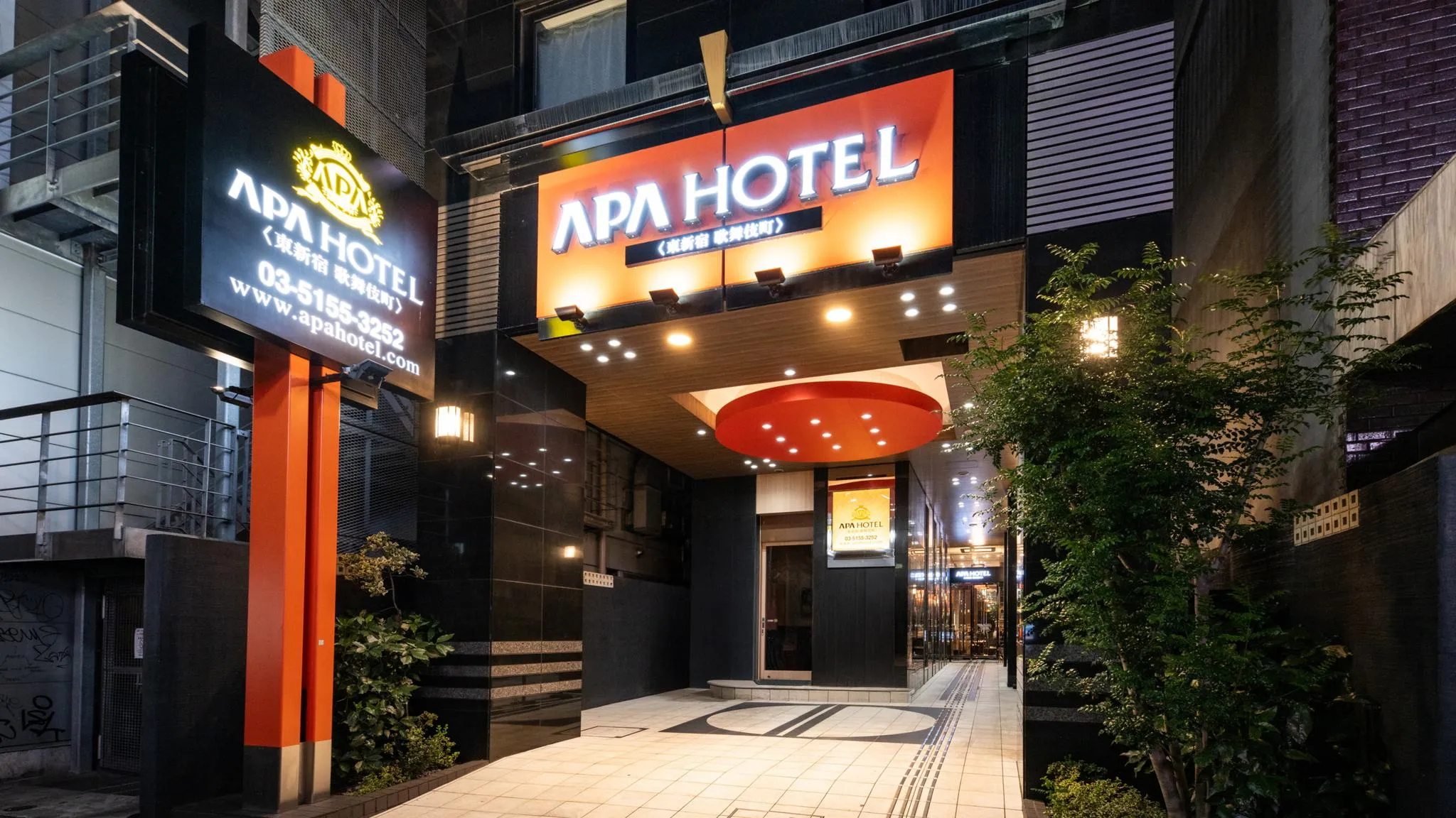 アパホテル〈東新宿 歌舞伎町〉