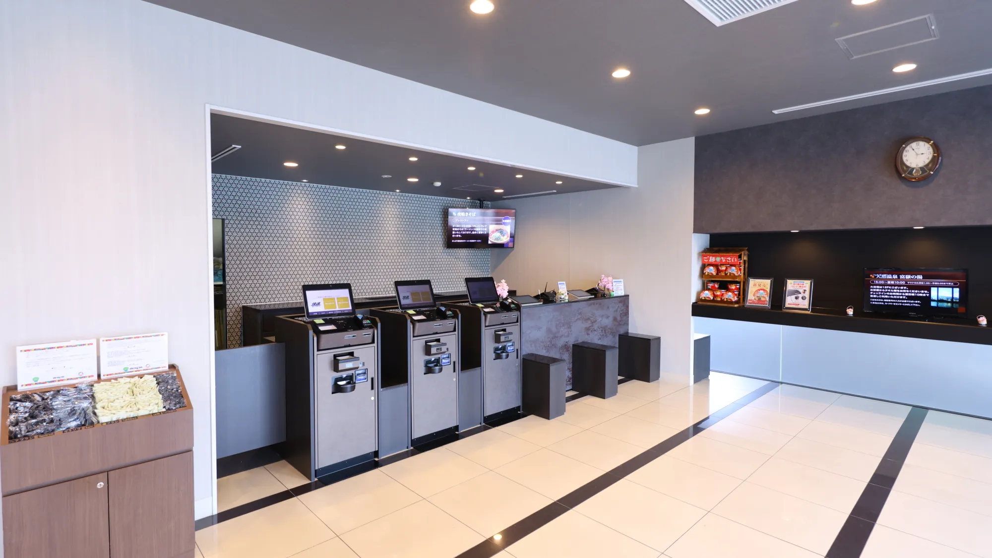 天然温泉 富嶽の湯 ドーミーイン三島