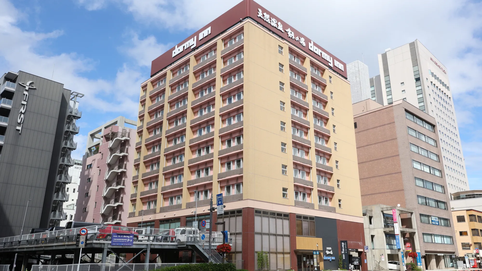 天然温泉 剱の湯 ドーミーイン富山