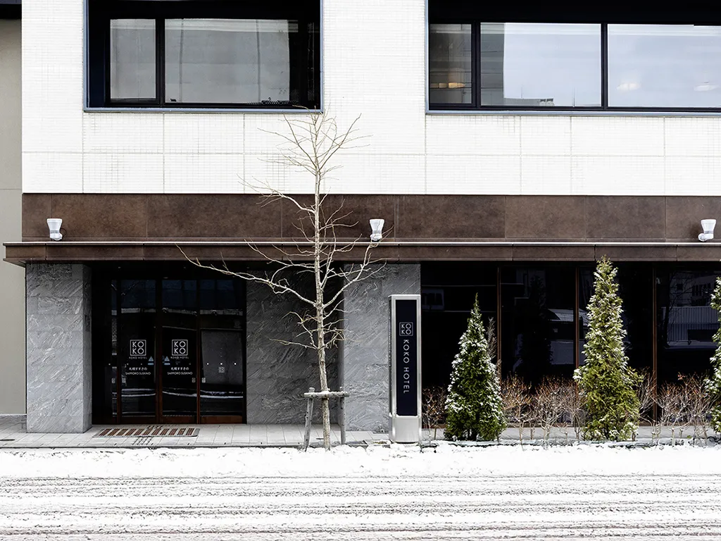 KOKO HOTEL 札幌すすきの（旧 ホテルウィングインターナショナル札幌すすきの）