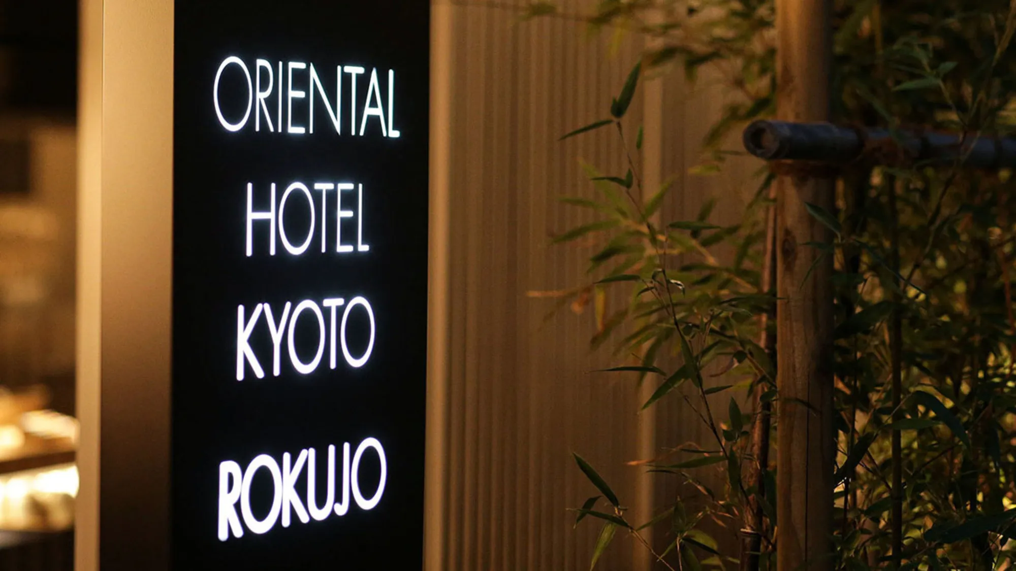オリエンタルホテル京都 六条