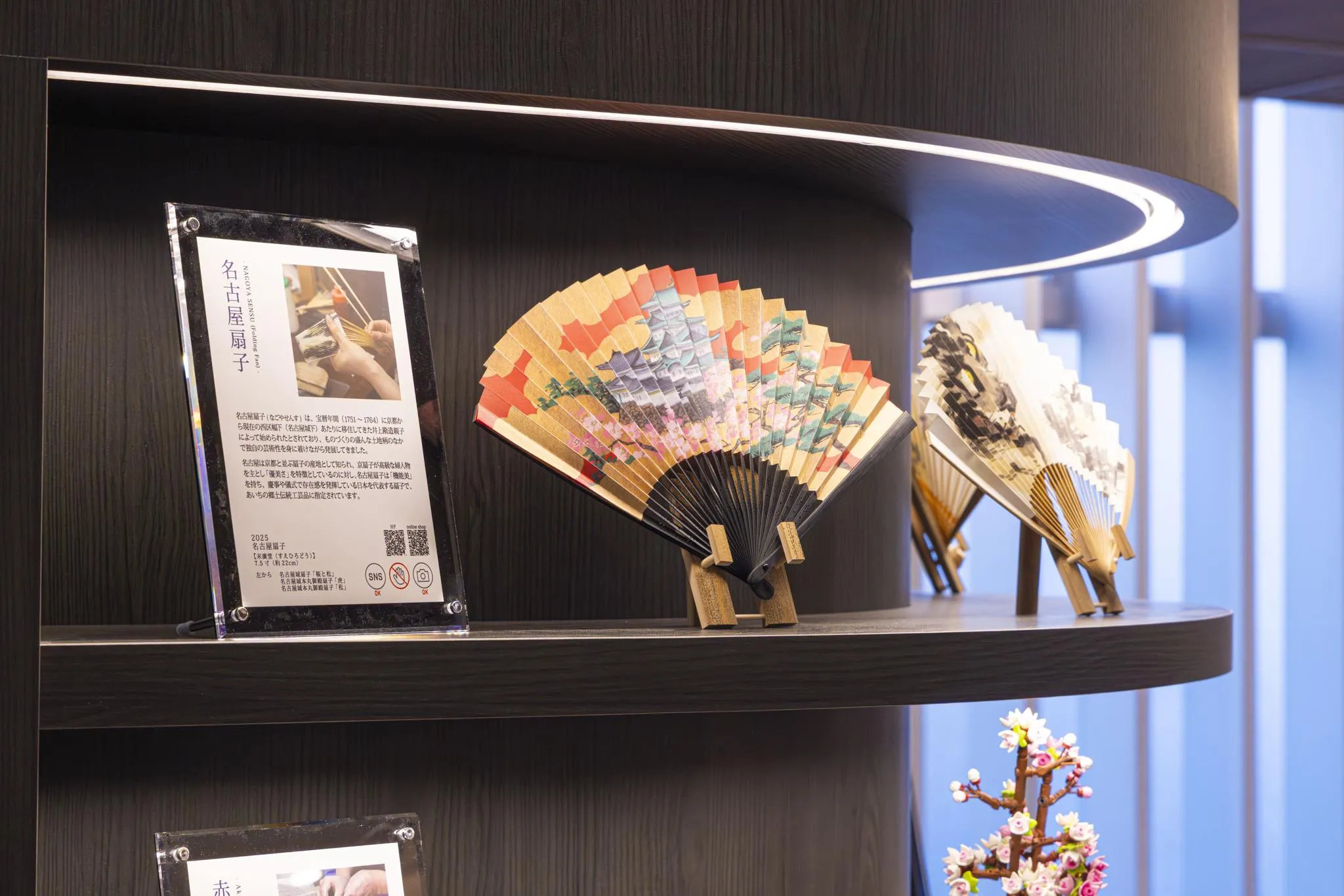 リッチモンドホテル名古屋納屋橋