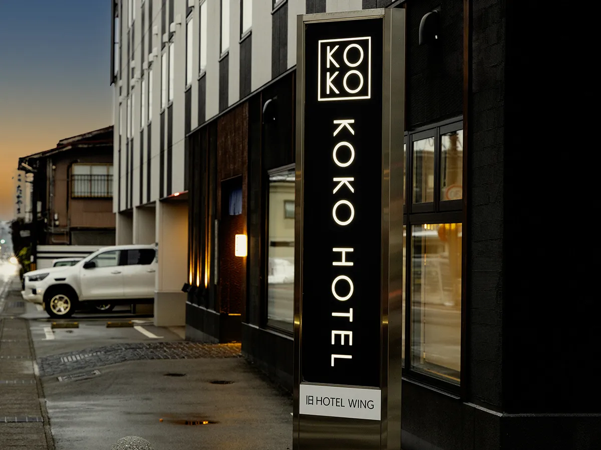 KOKO HOTEL 飛騨高山（旧 ホテルウィングインターナショナル飛騨高山）