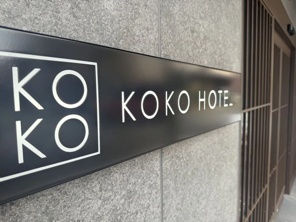 KOKO HOTEL 京都三条（旧 ホテルウィングインターナショナルプレミアム京都三条）