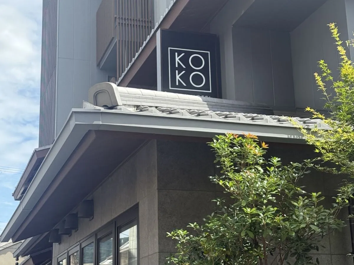 KOKO HOTEL 京都三条（旧 ホテルウィングインターナショナルプレミアム京都三条）