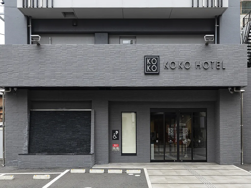 KOKO HOTEL 高松