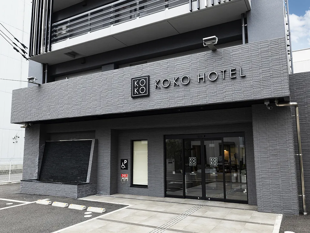 KOKO HOTEL 高松