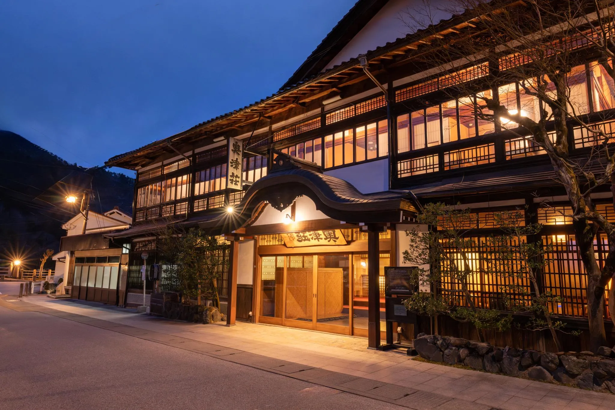 登録有形文化財の宿 名泉鍵湯 奥津荘