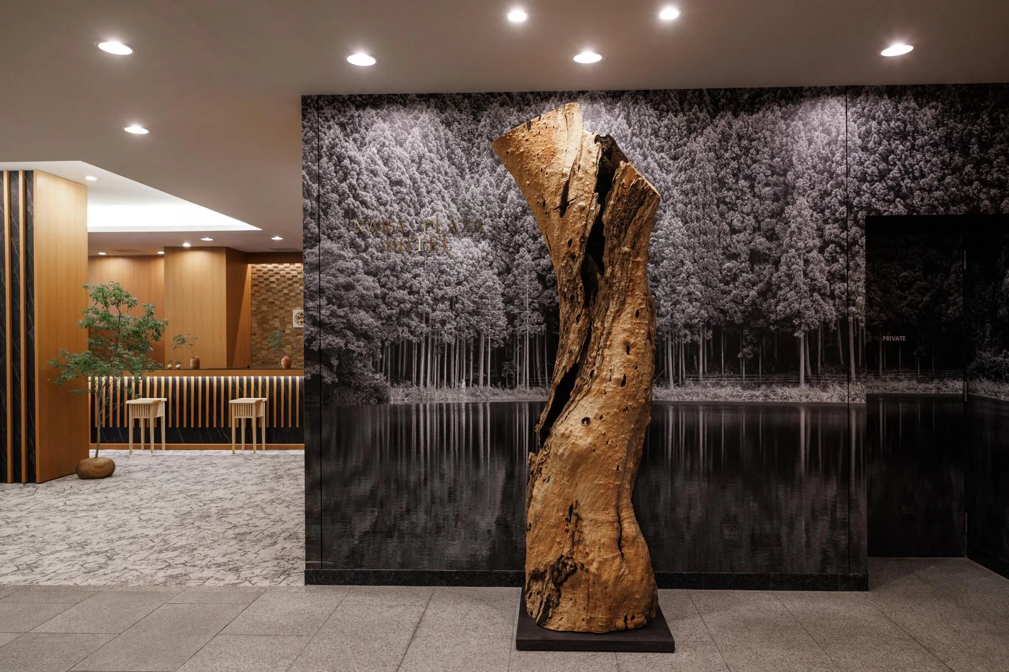 奈良プラザホテル