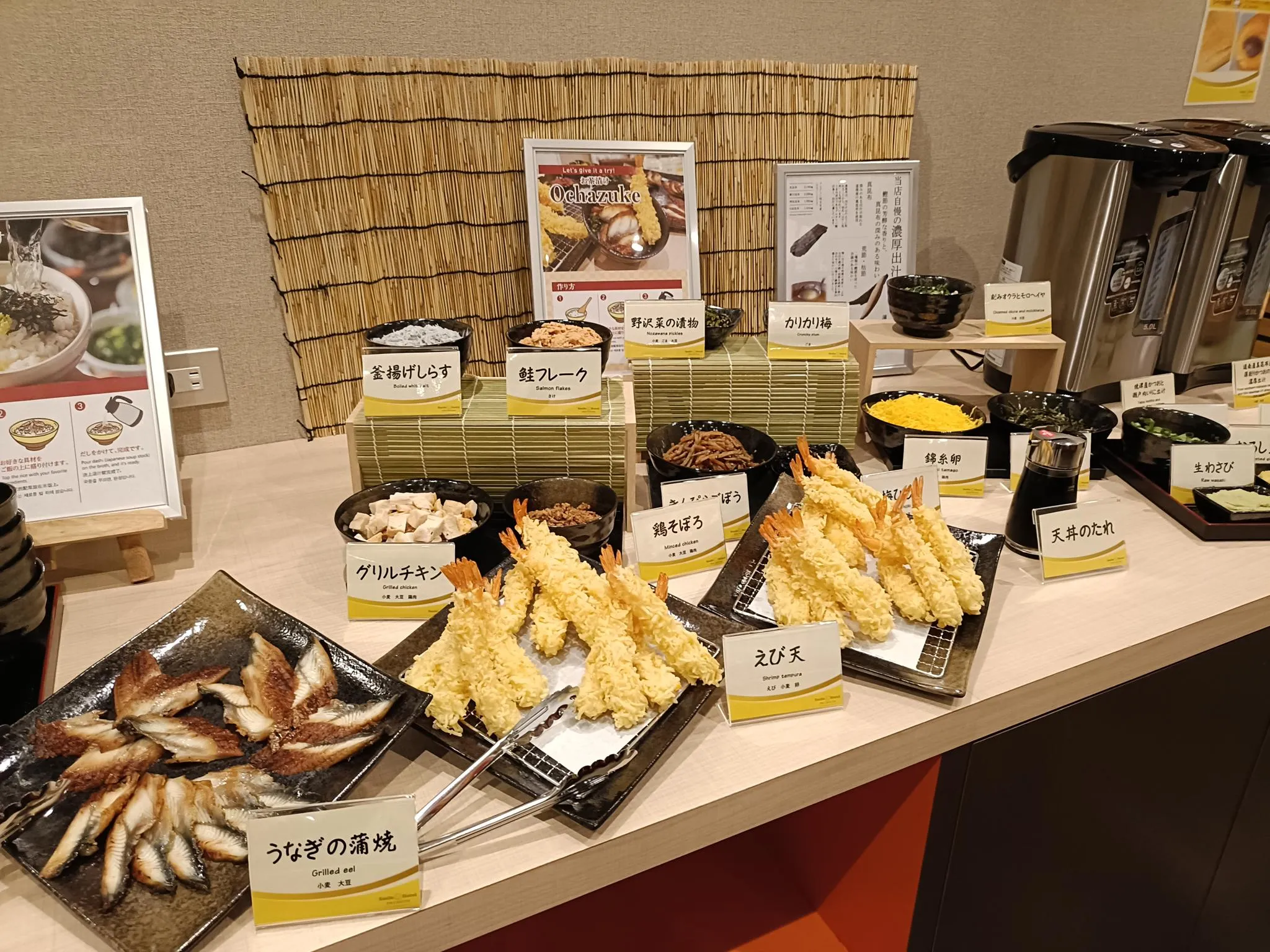 スマイルホテルプレミアム函館五稜郭