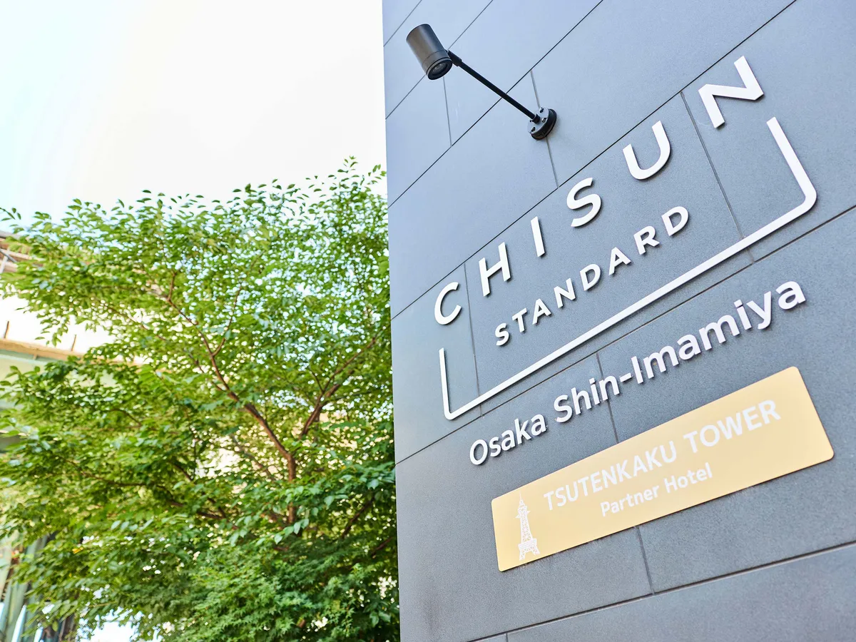 チサン スタンダード 大阪新今宮