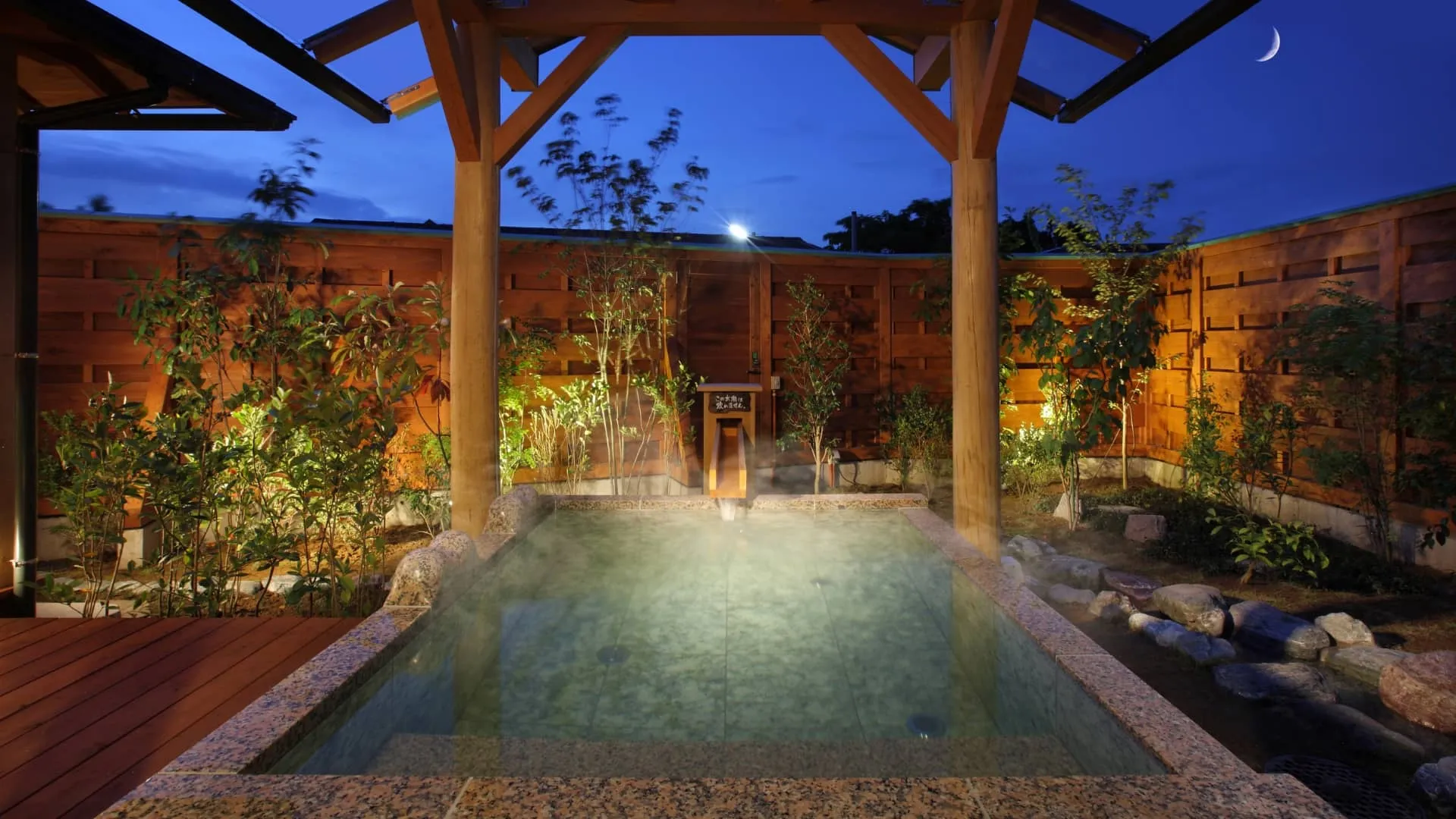 海の湯宿 花しぶき