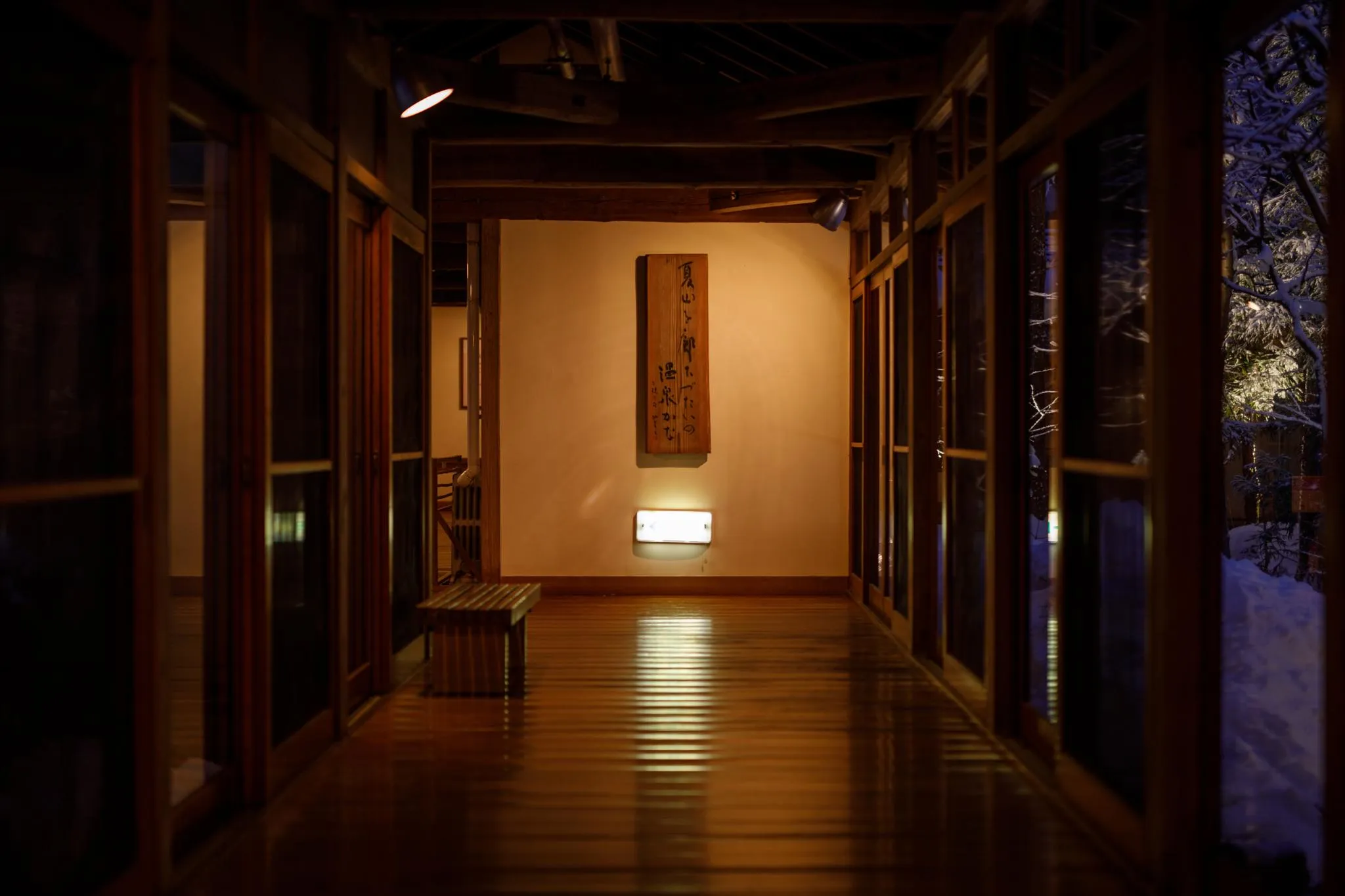 仙台・作並温泉 ゆづくしSalon 一の坊