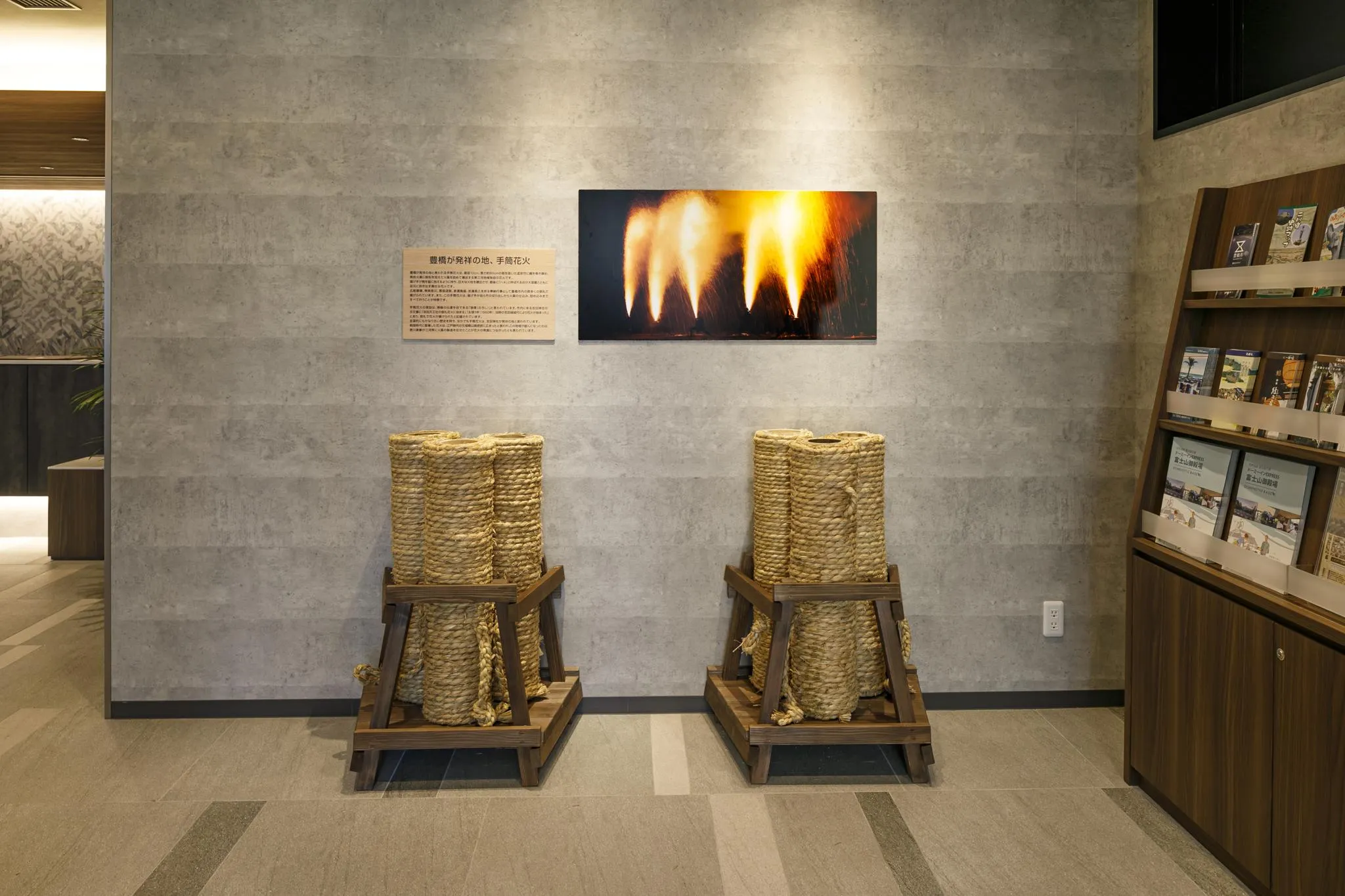 天然温泉 つつじの湯 ドーミーインEXPRESS豊橋