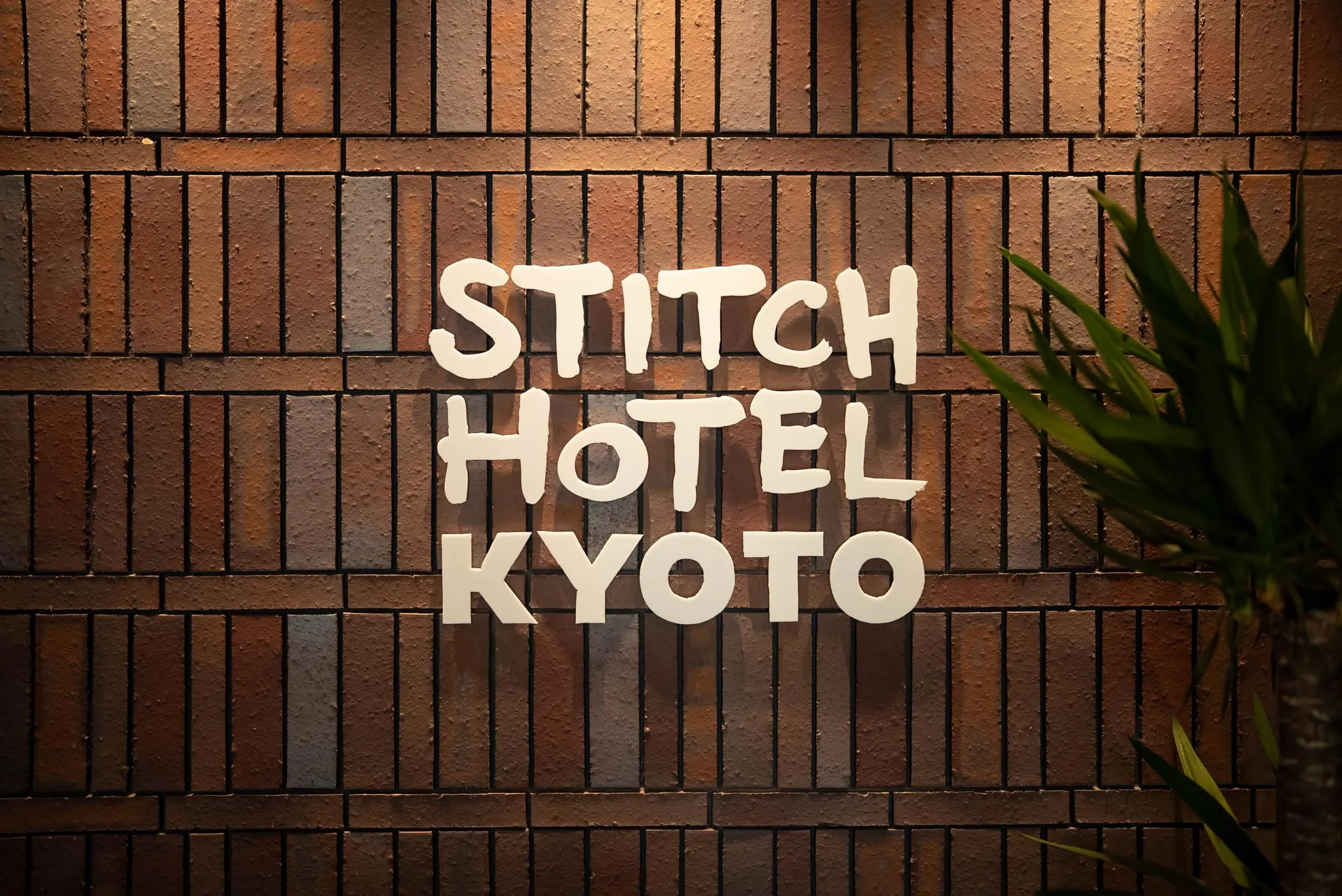 STITCH Hotel Kyoto