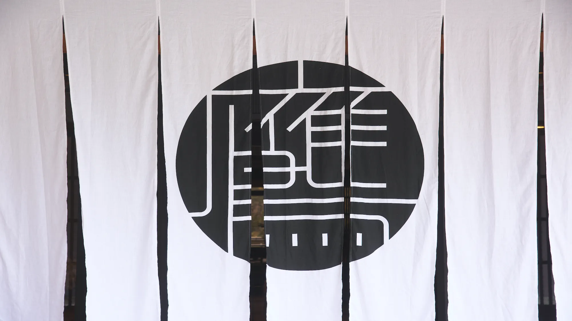 御宿 瑞鷹