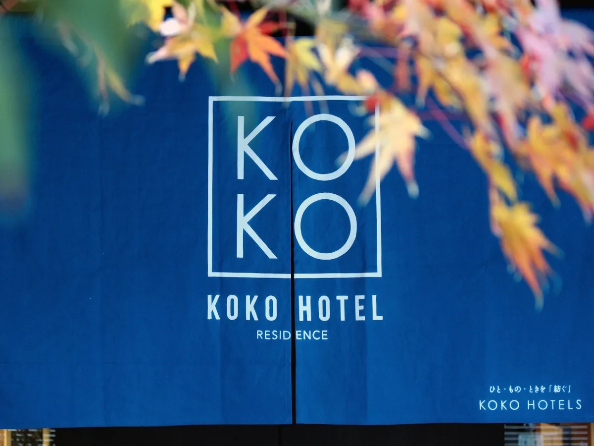 KOKO HOTEL Residence 京都 二条城