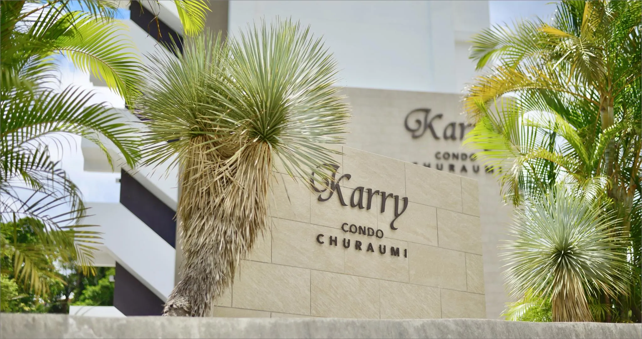 カリーコンド美ら海（Karry CONDO CHURAUMI）