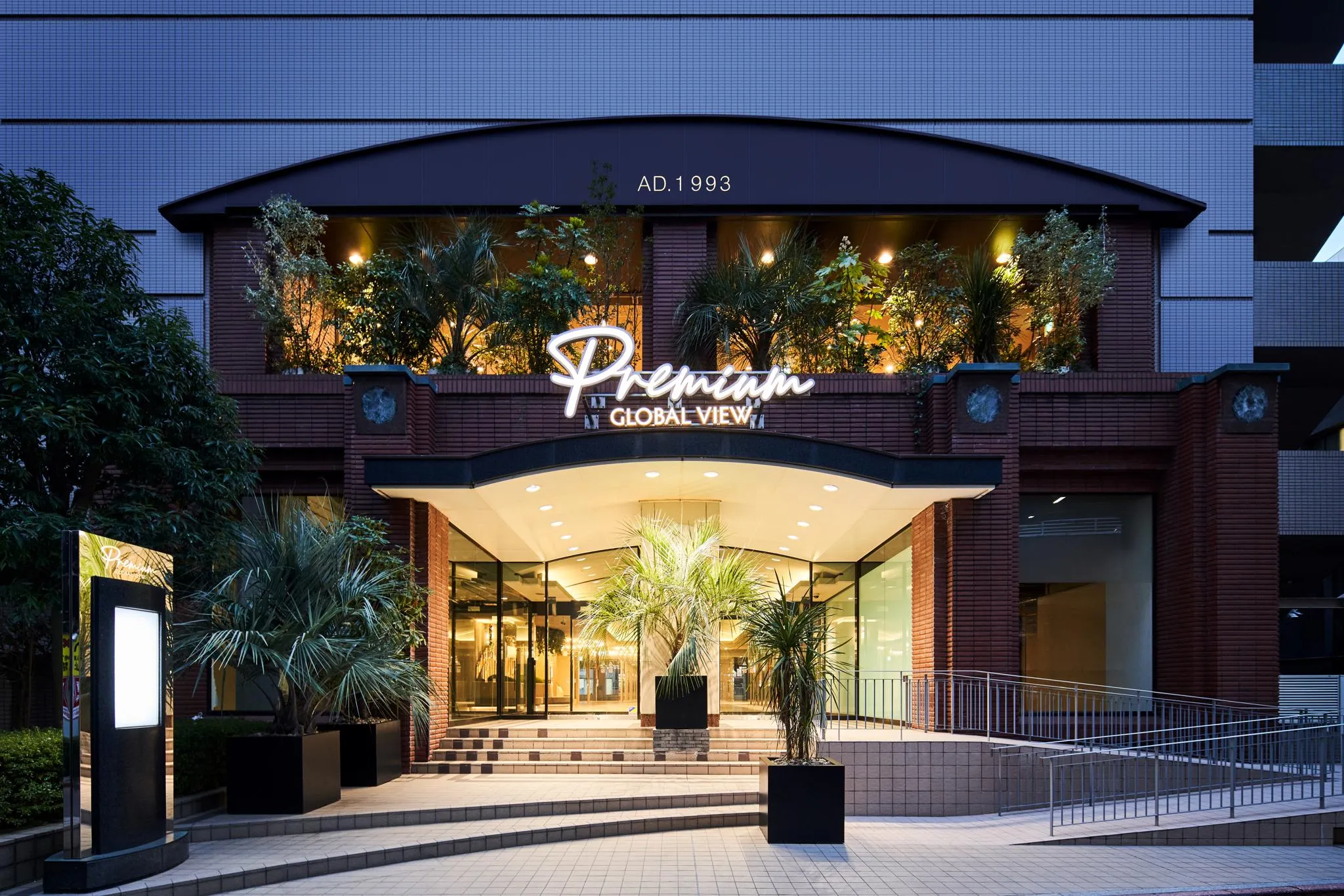 ホテルグローバルビュープレミアム郡山