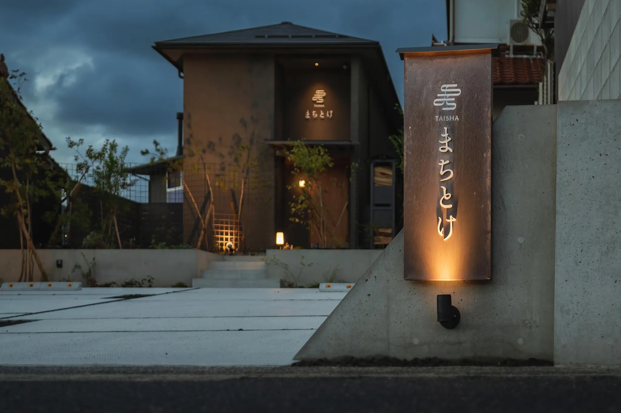 出雲の貸別荘 まちとけ大社