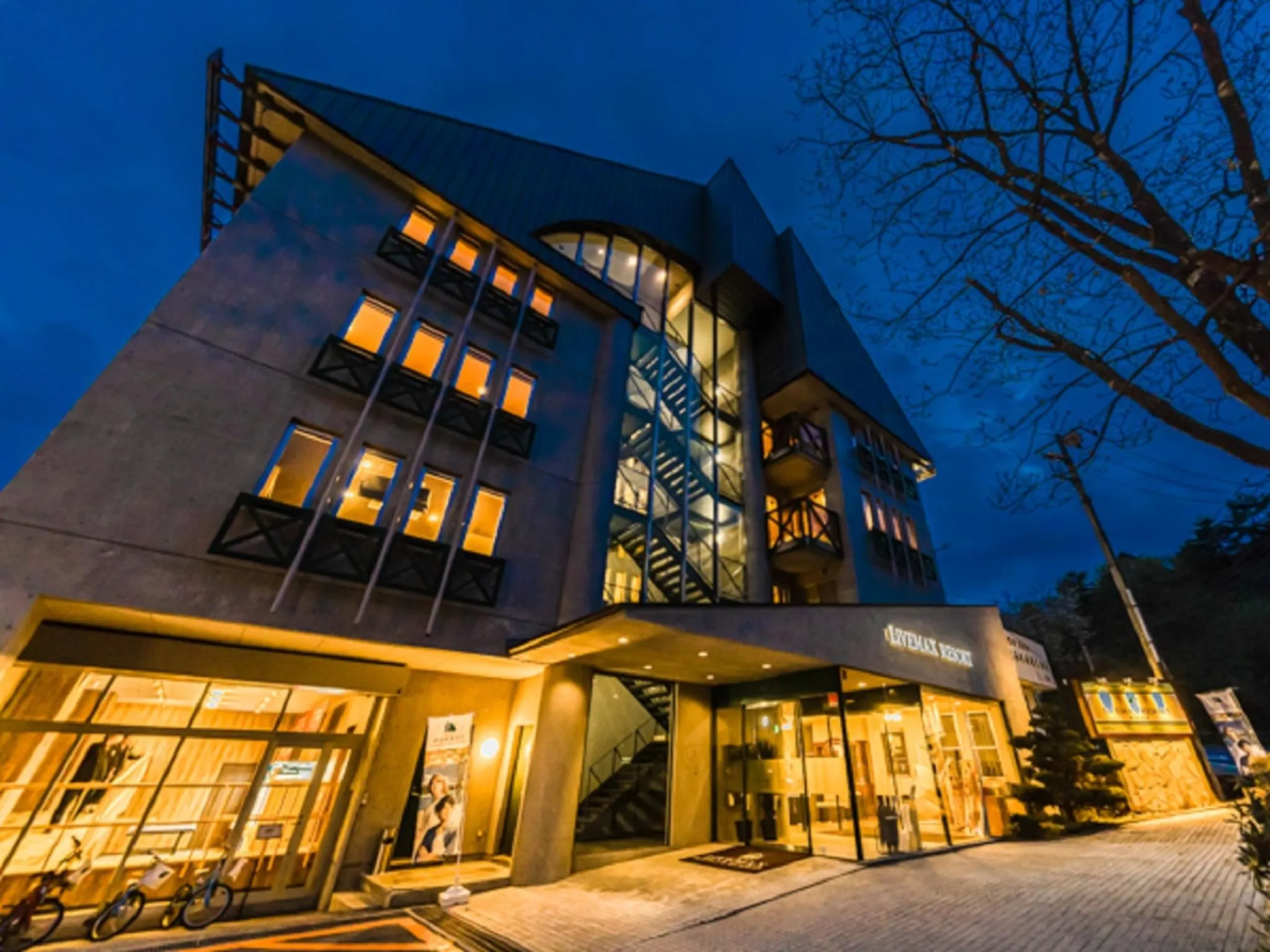 リブマックスリゾート草津温泉