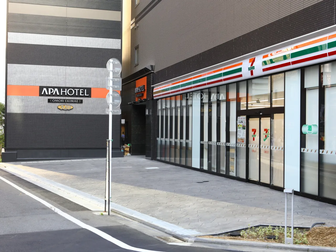 アパホテル〈大森駅前〉