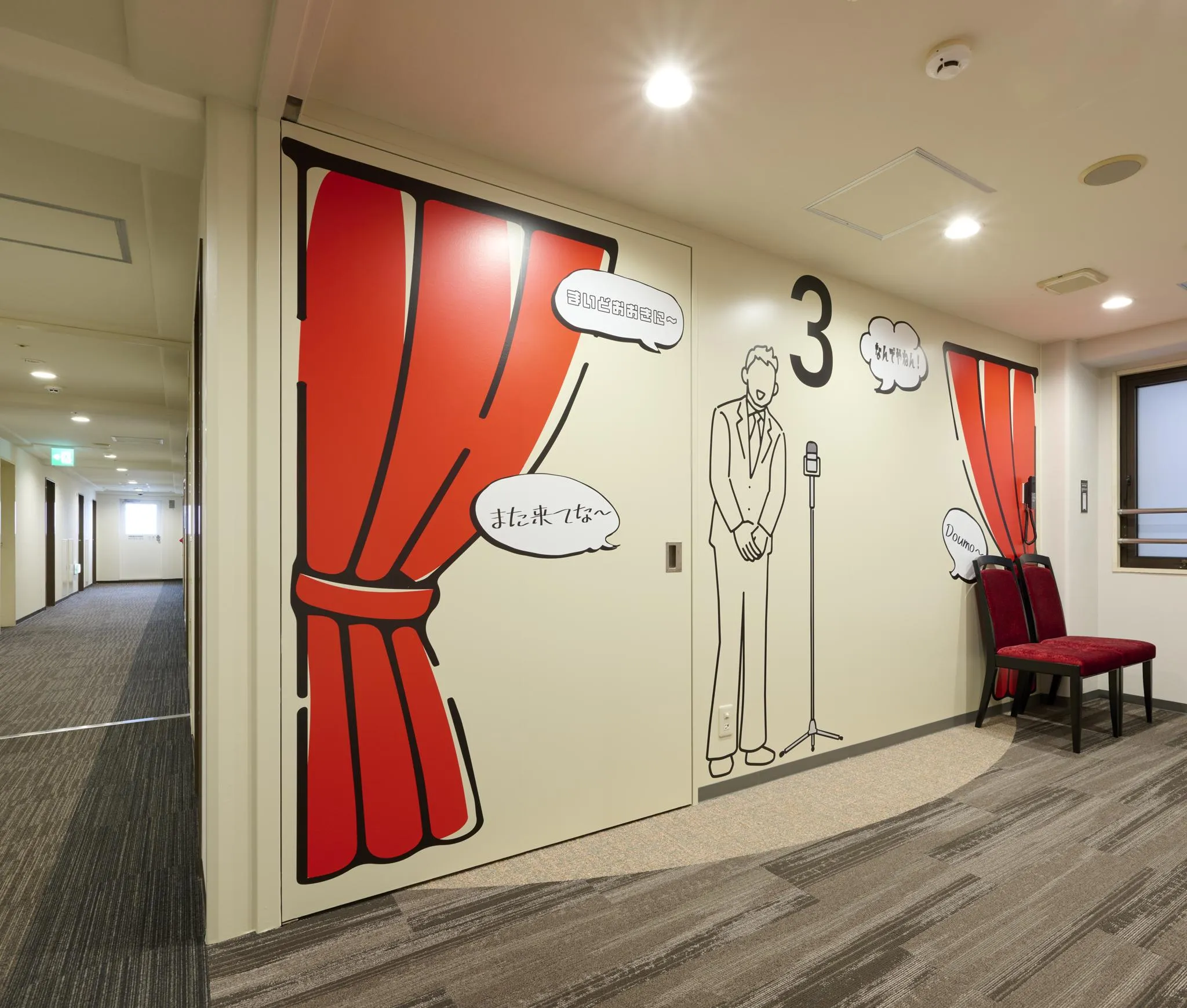 ヴィアイン新大阪