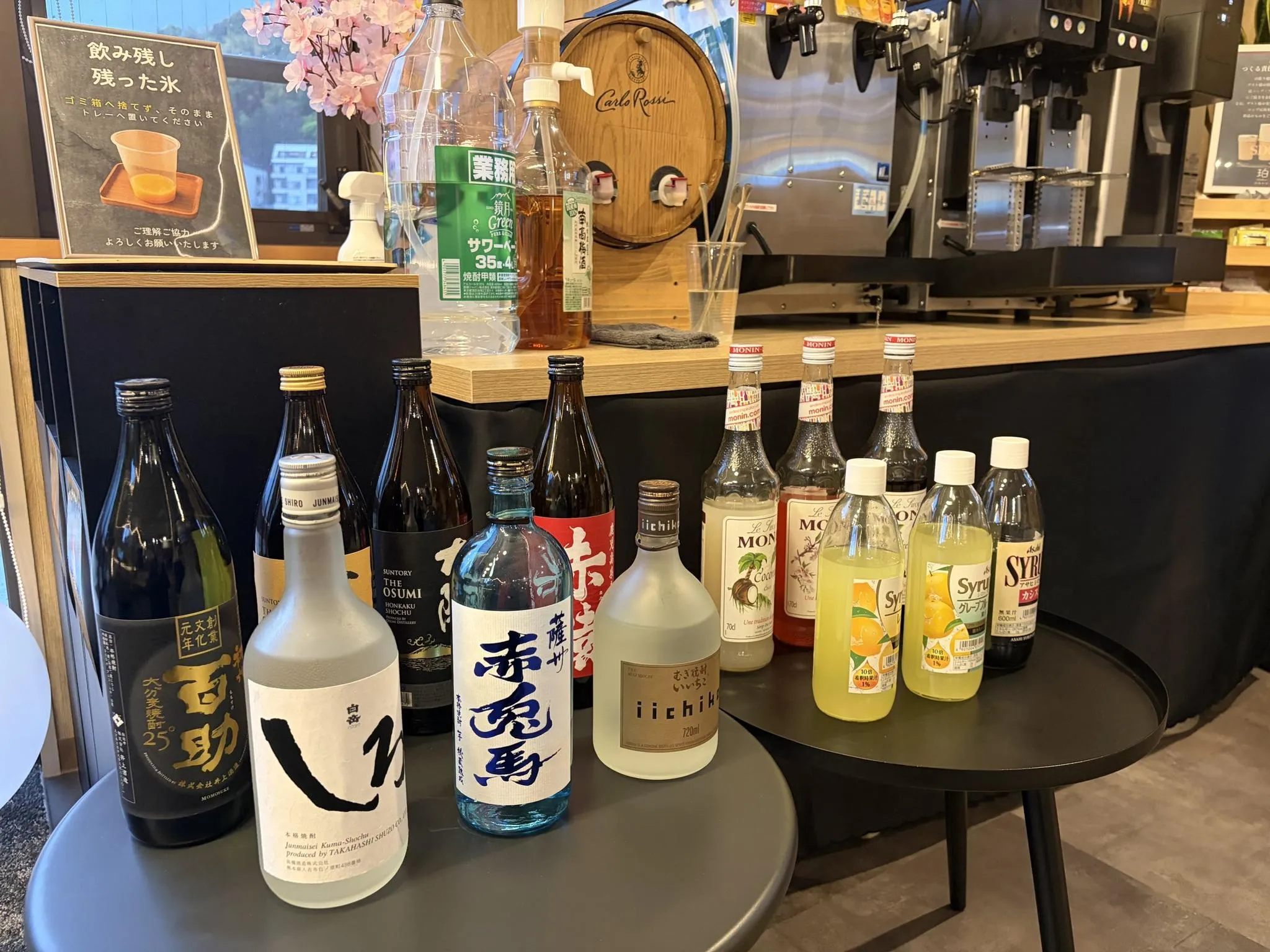 珀 ーHaKuー熱海来宮