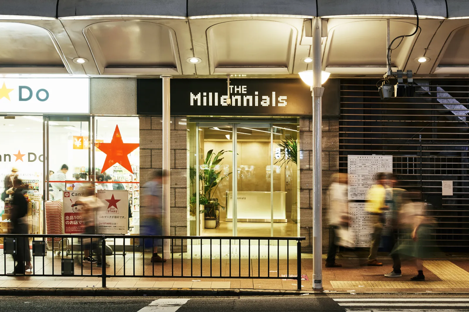ザ・ミレニアルズ京都（The Millennials 京都）