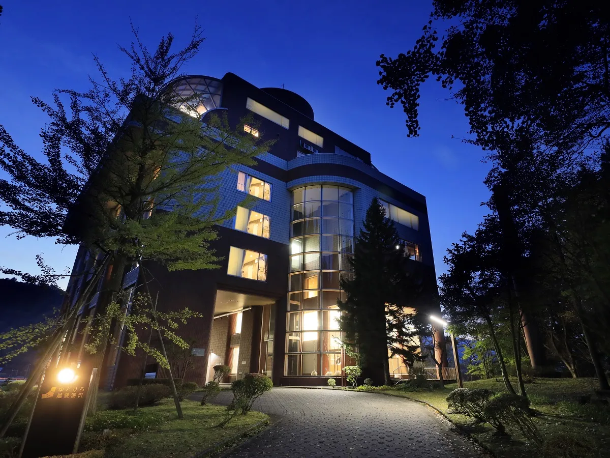 ゆとりろ越後湯沢