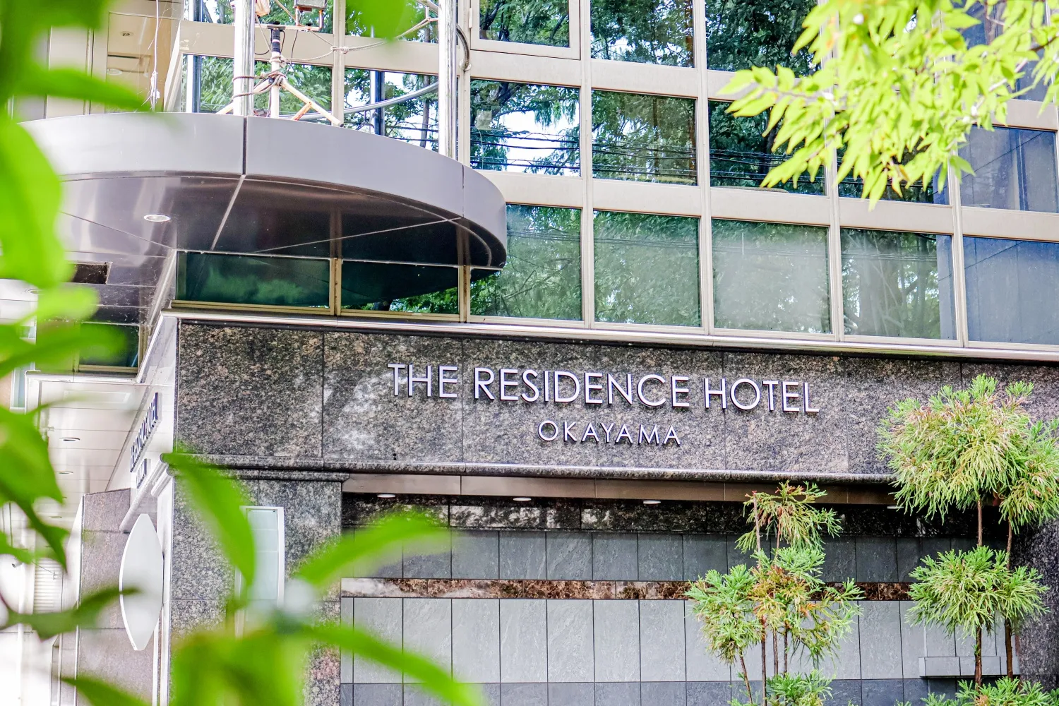 ザレジデンスホテル岡山