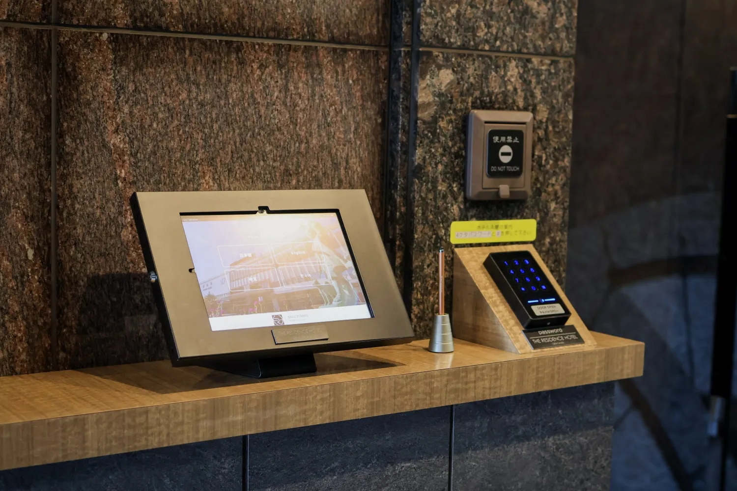 ザレジデンスホテル岡山