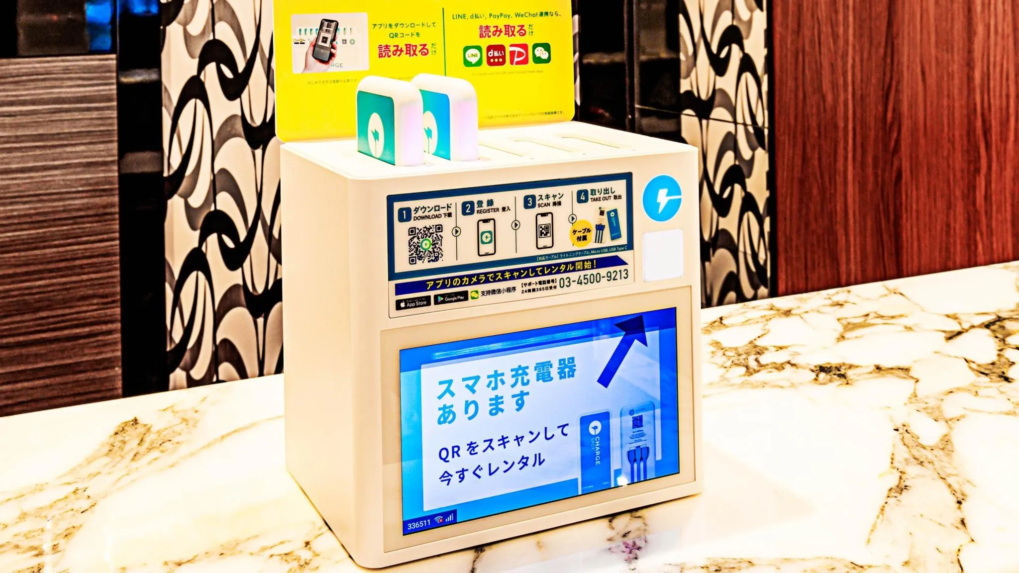 アパホテル〈茅場町八丁堀駅前〉