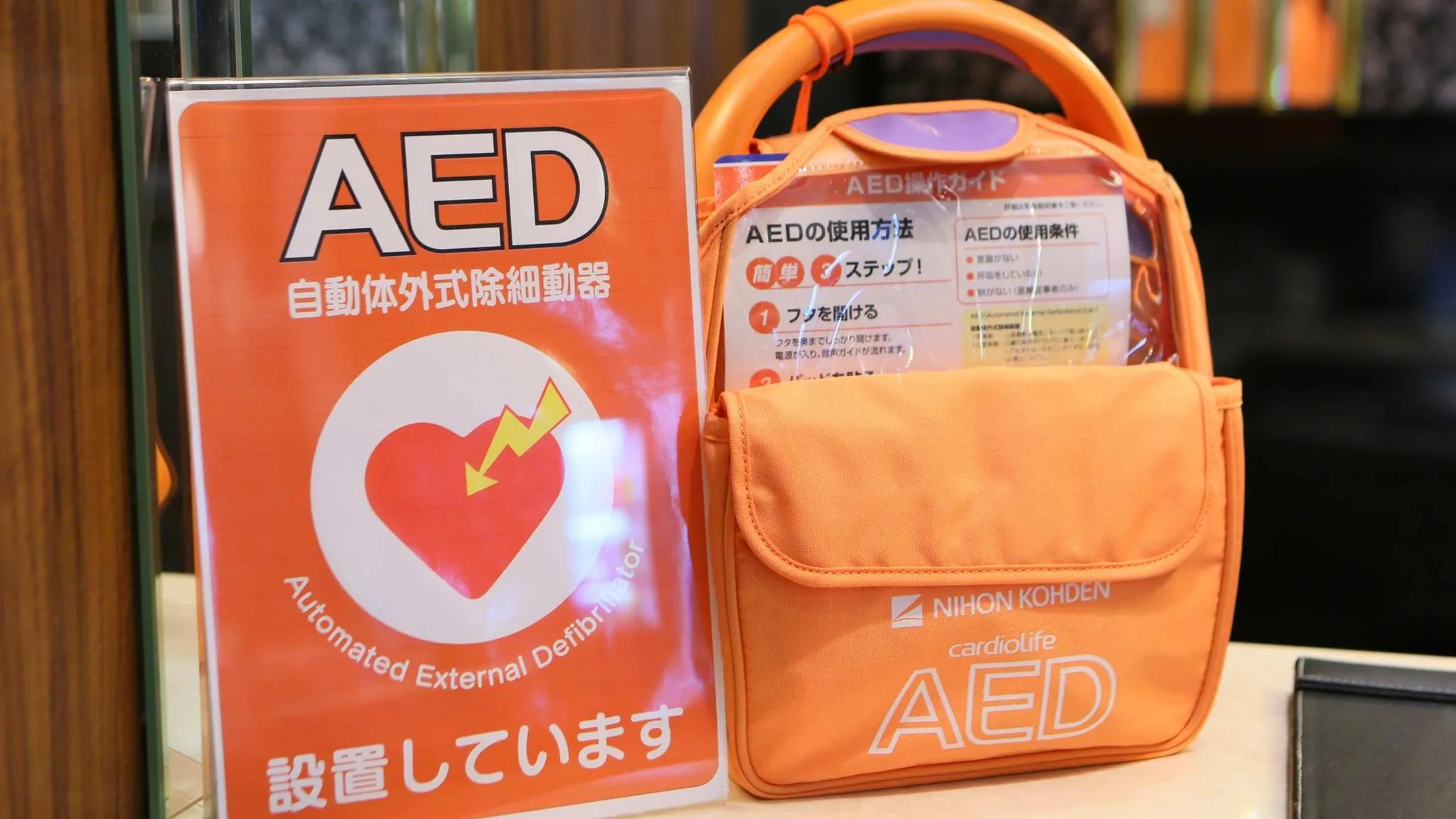 アパホテル〈茅場町八丁堀駅前〉