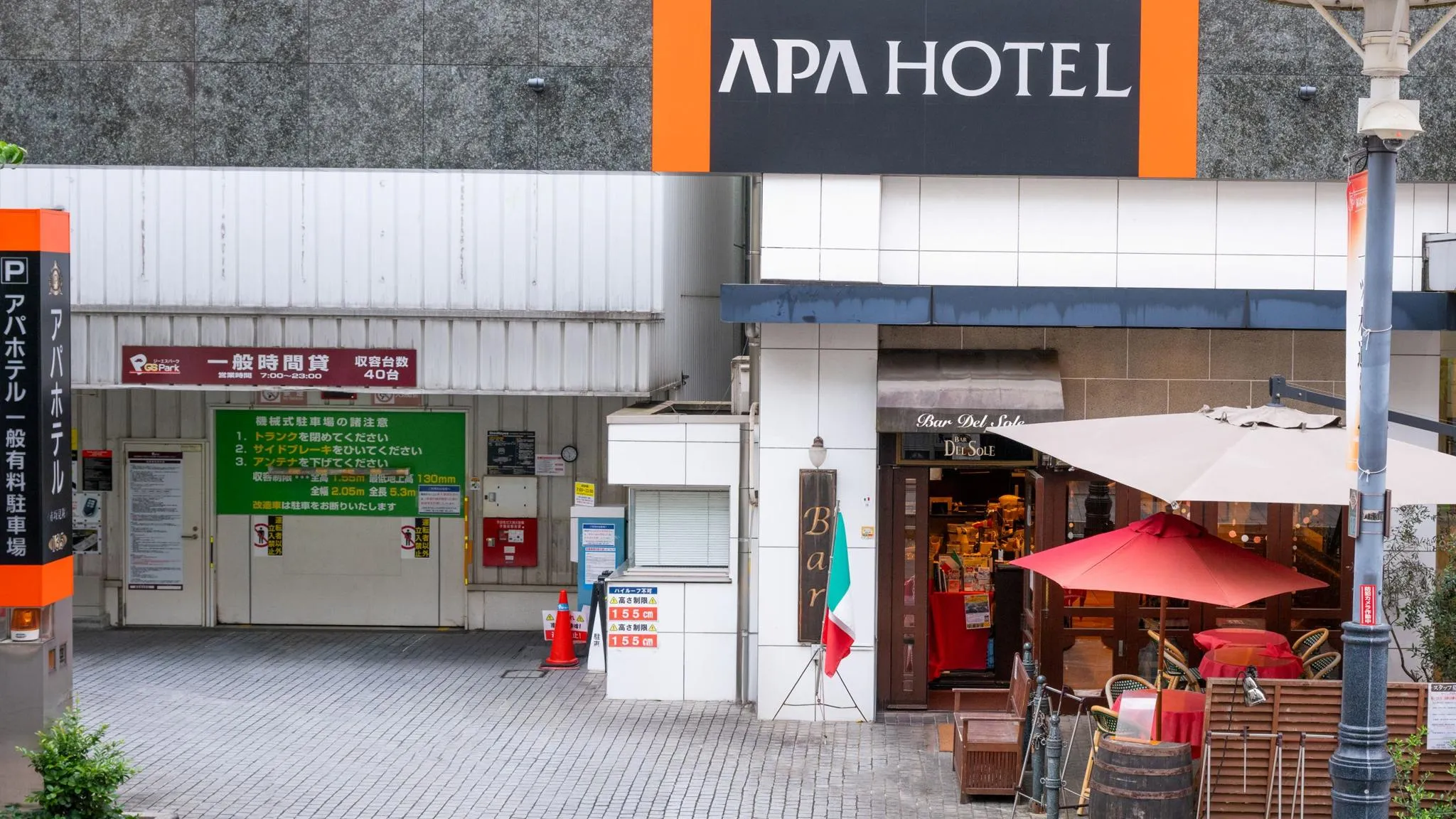 アパホテル〈赤坂見附〉