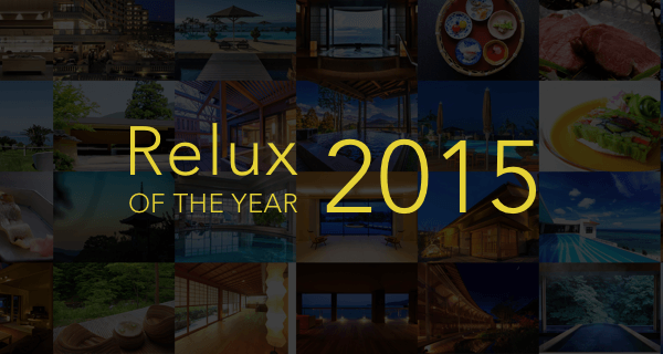 Relux of the Year 2015