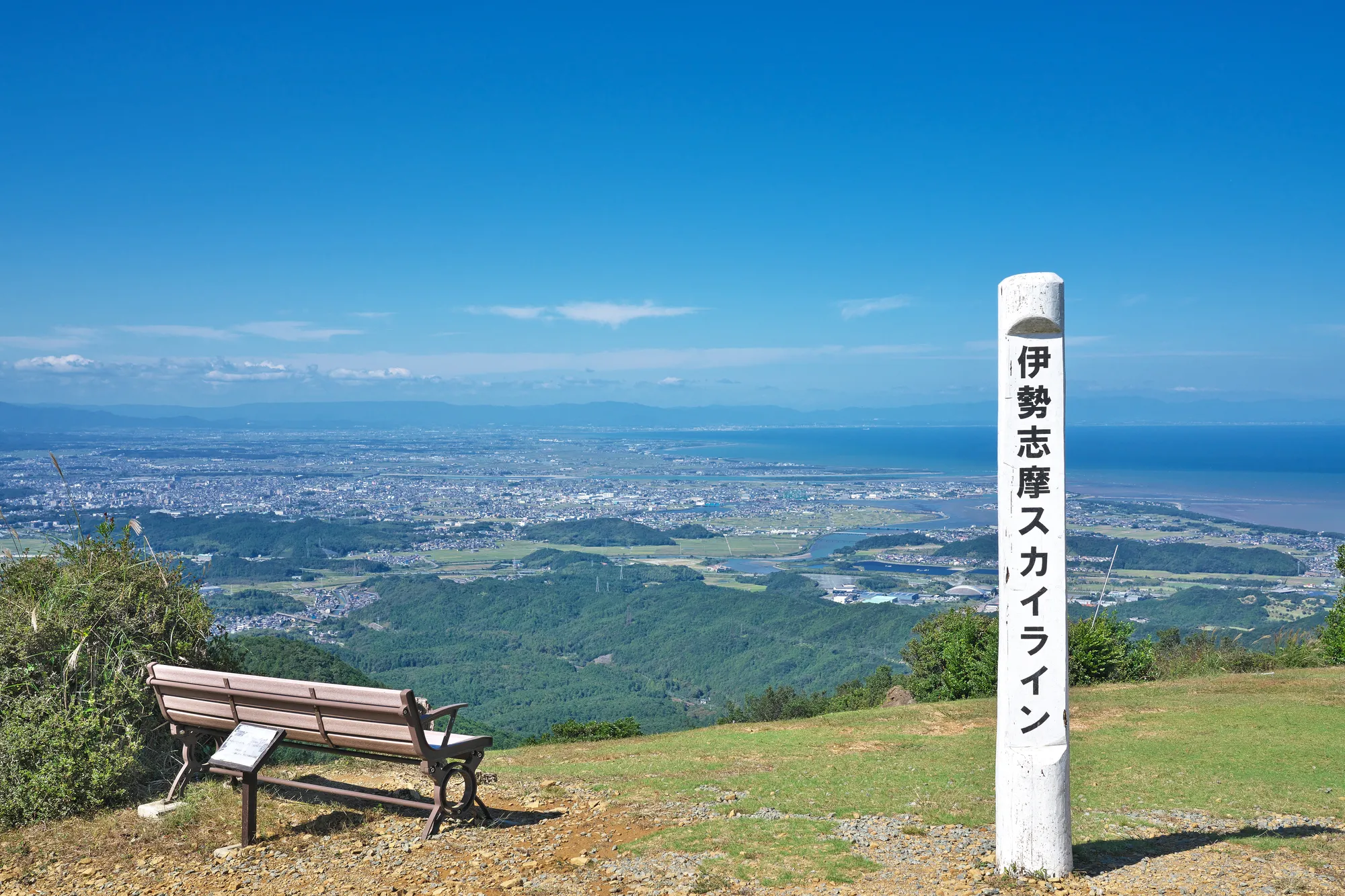 伊勢志摩スカイライン